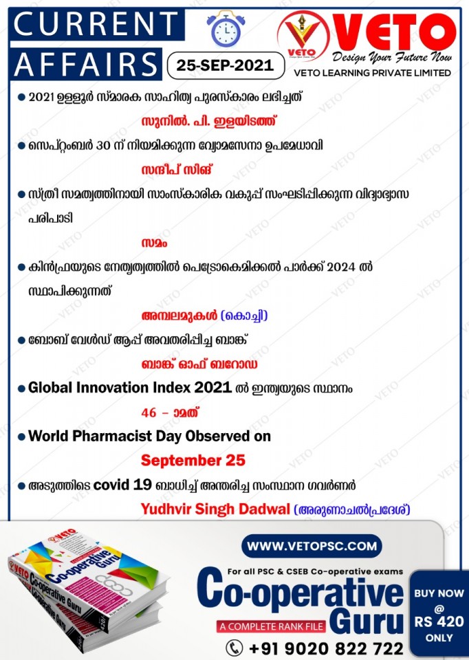 CURRENT AFFAIRS